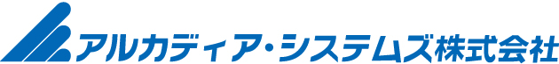 アルカディア・システムズ株式会社