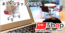 dk-shop